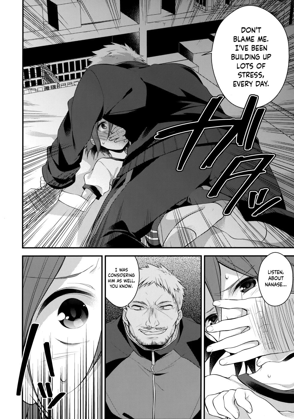 (Renai Jiyuugata! entry3) [Samgyetang (Seseri)] Houkago Kojin Lesson | A Private Lesson After School [English] {Chin²} - Page 6