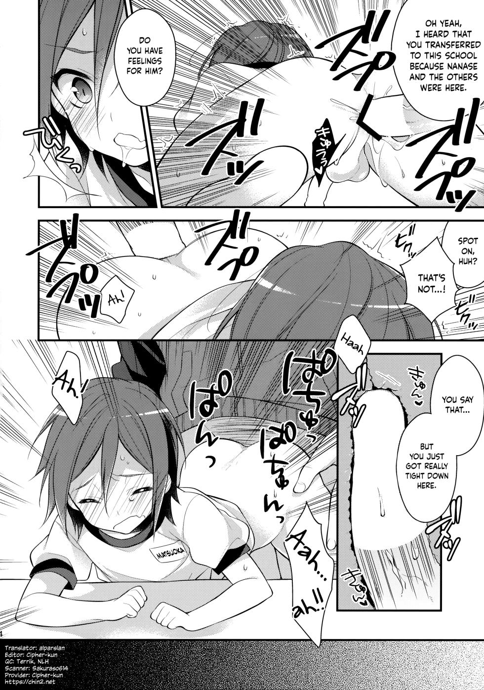 (Renai Jiyuugata! entry3) [Samgyetang (Seseri)] Houkago Kojin Lesson | A Private Lesson After School [English] {Chin²} - Page 12