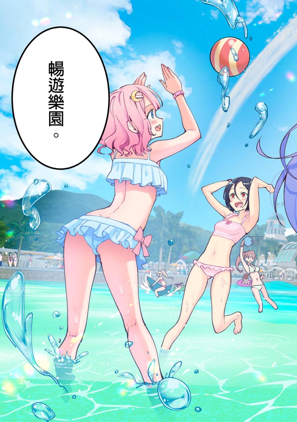 [かみか堂 (銀曜ハル)] スパ・カイラクーア 1+1.5 [中国翻訳] - Page 4