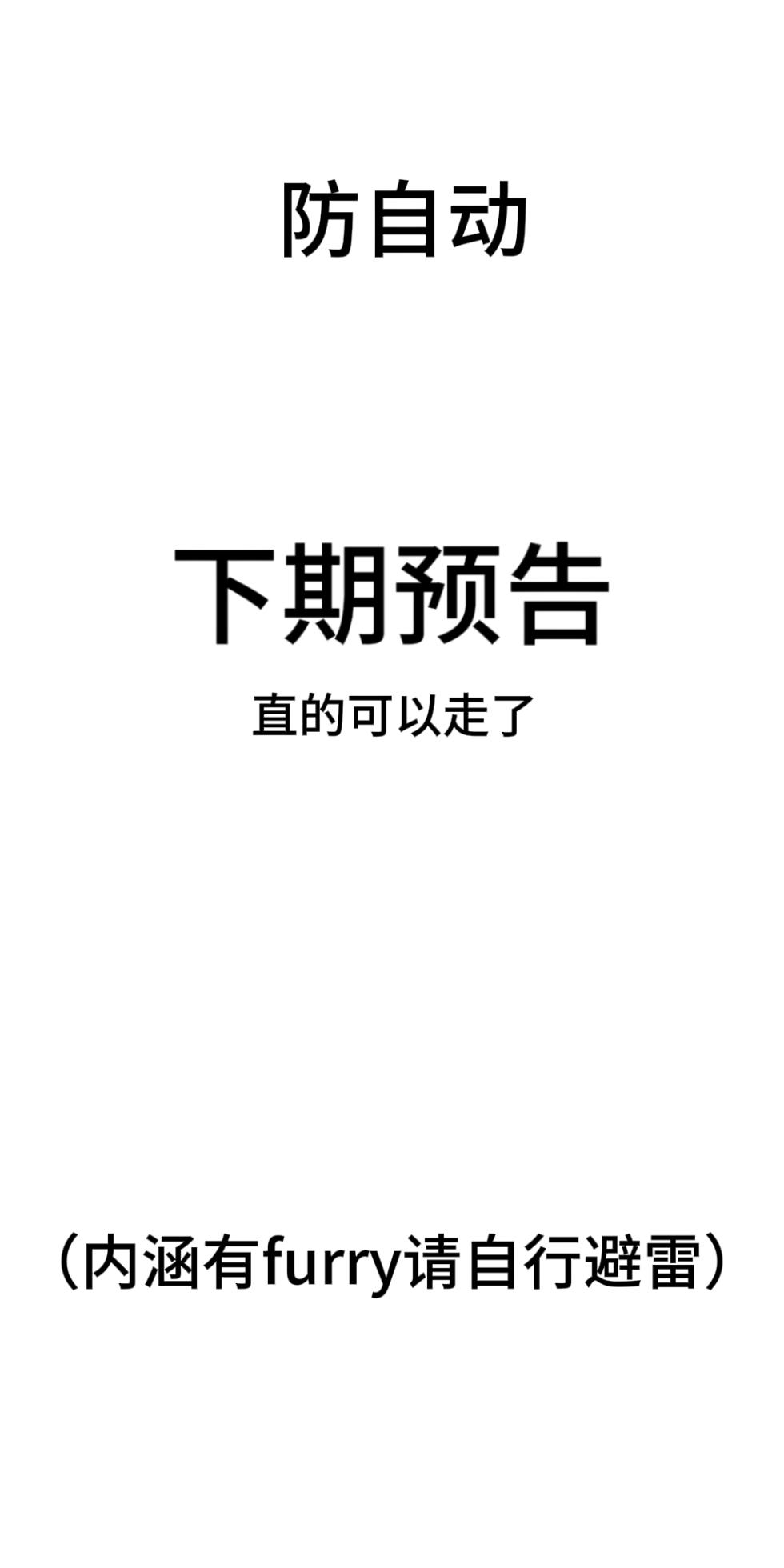 [Jamurika] 用借来的紫色哈姆冲冲冰🧊[电棍语][个人翻译] - Page 17