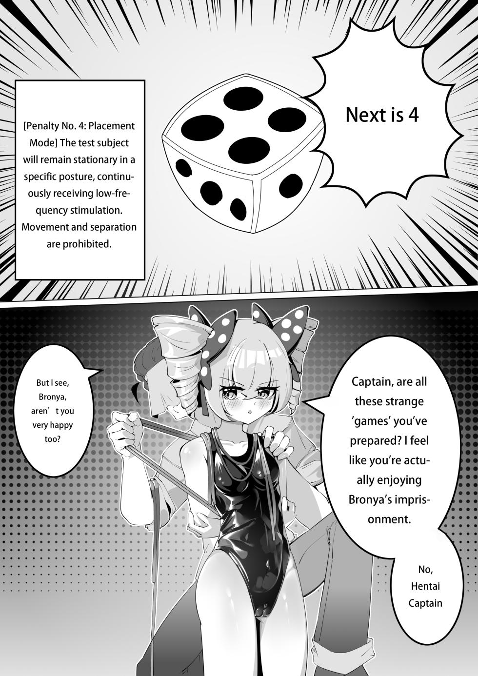Bronya's dice game (English version) - Page 8