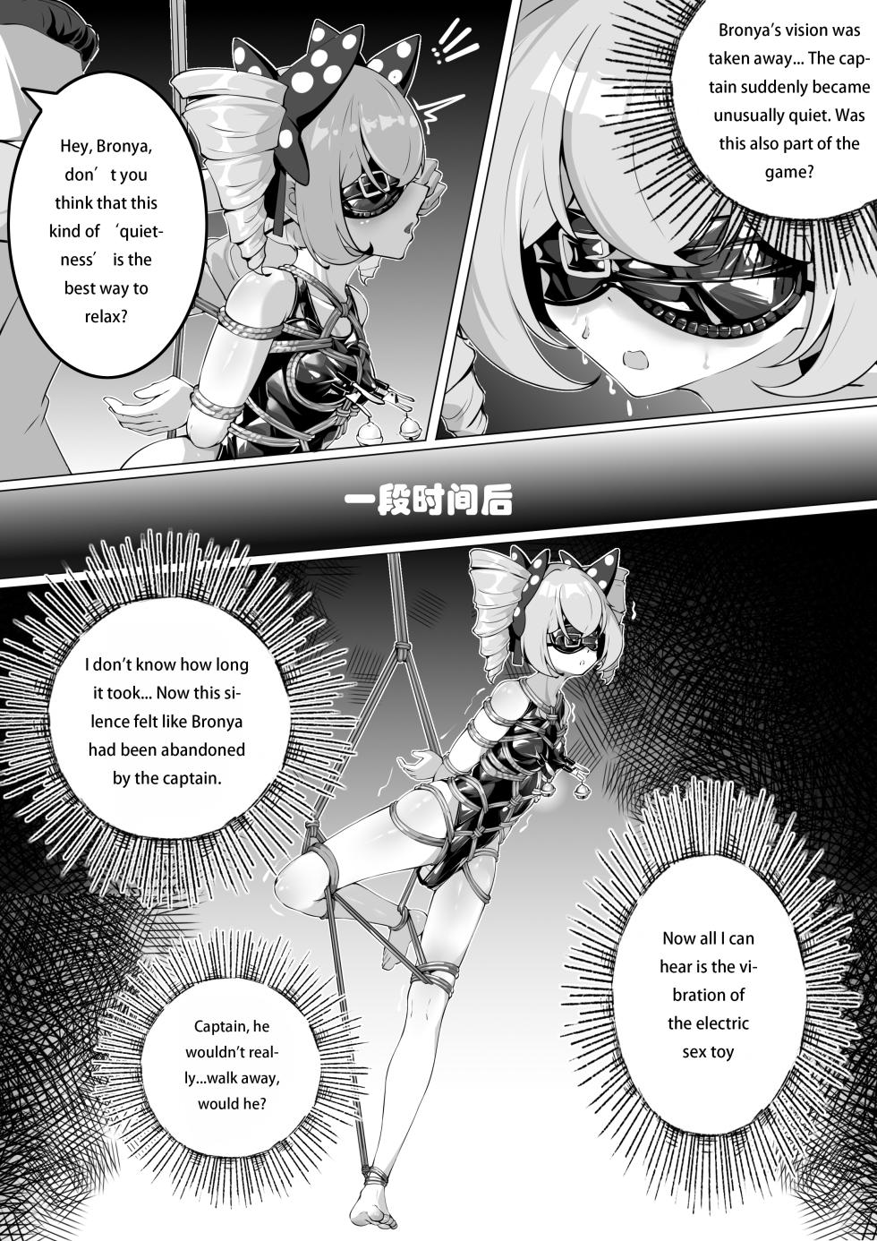 Bronya's dice game (English version) - Page 10
