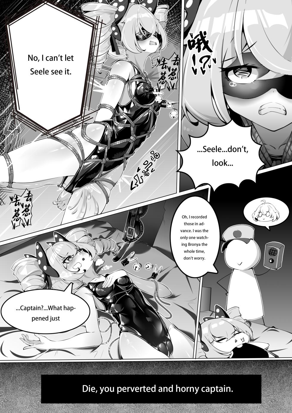 Bronya's dice game (English version) - Page 13