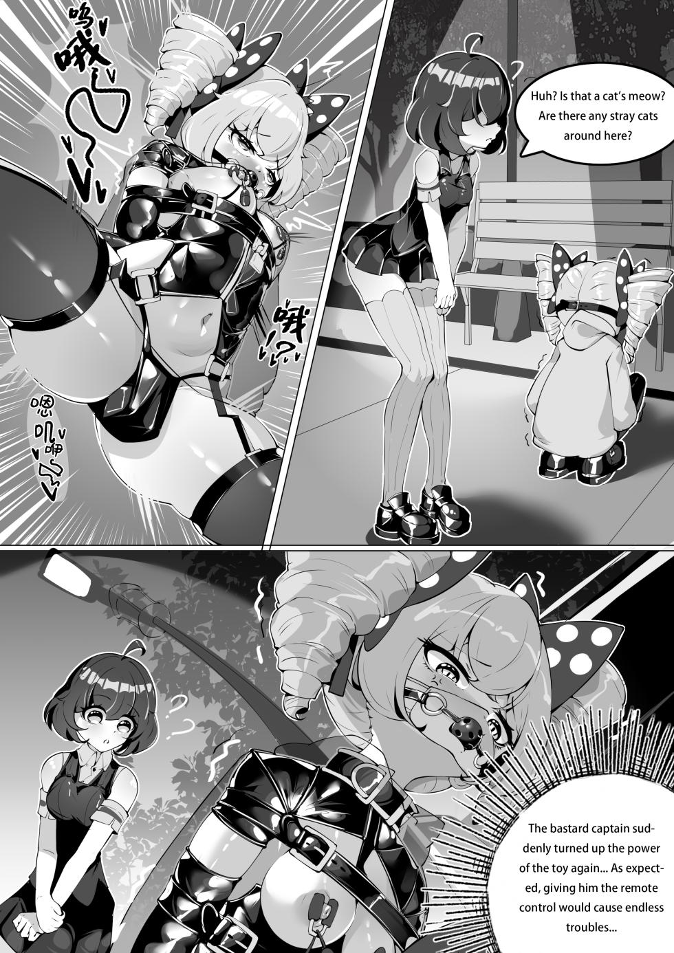 Bronya's dice game (English version) - Page 22