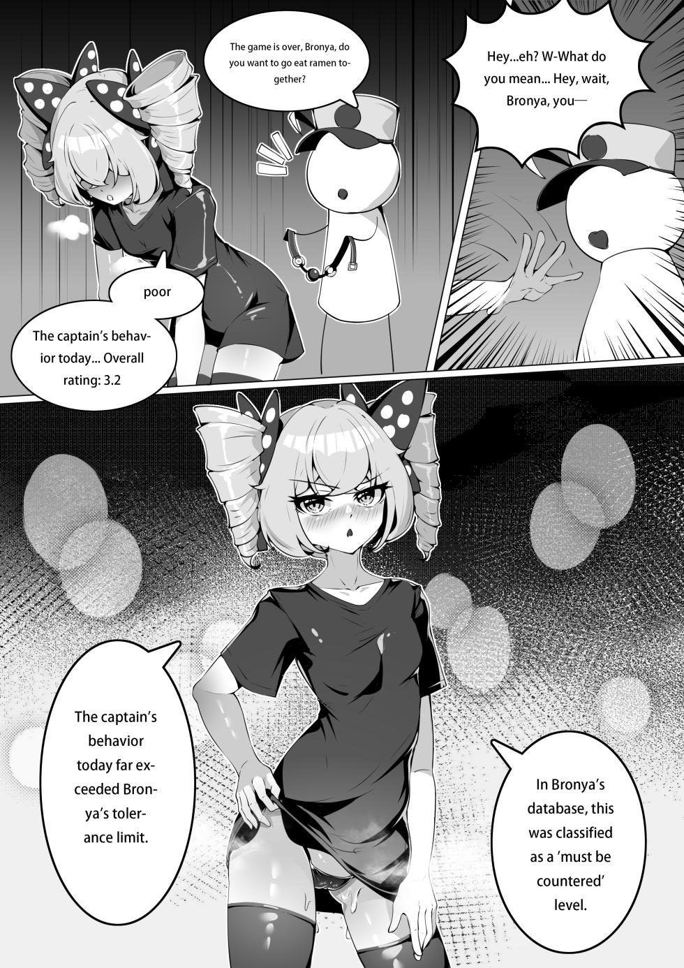 Bronya's dice game (English version) - Page 25