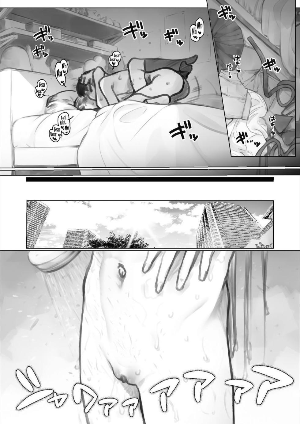 (SC2024 Summer) [Rinjuu Circus (Haguhagu)] Shitei Role Play Gokko Ecchi♥Panty Kournikova Maryoku Kyuuin Kairaku Ochi Haiboku Hen♥｜Juego de rol sexual de maestro y discípula ♥ Los poderes mágicos de Panty Kournikova son absorbidos por el placer ♥ Edición de la derrota [Spanish] [Hs enfermos] - Page 34