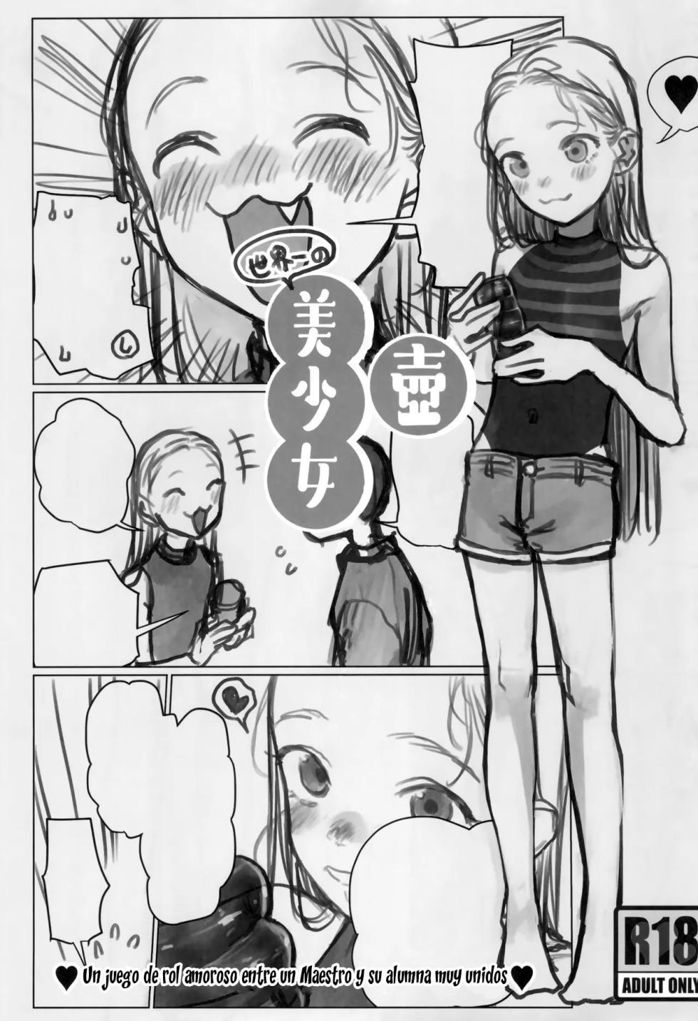 (C104) [Rinjuu Circus (Haguhagu)] Manadeshi to Love Love Ecchi - Matome Hon｜Sexo amoroso con mi querida discípula [Spanish] [Hs enfermos] - Page 15