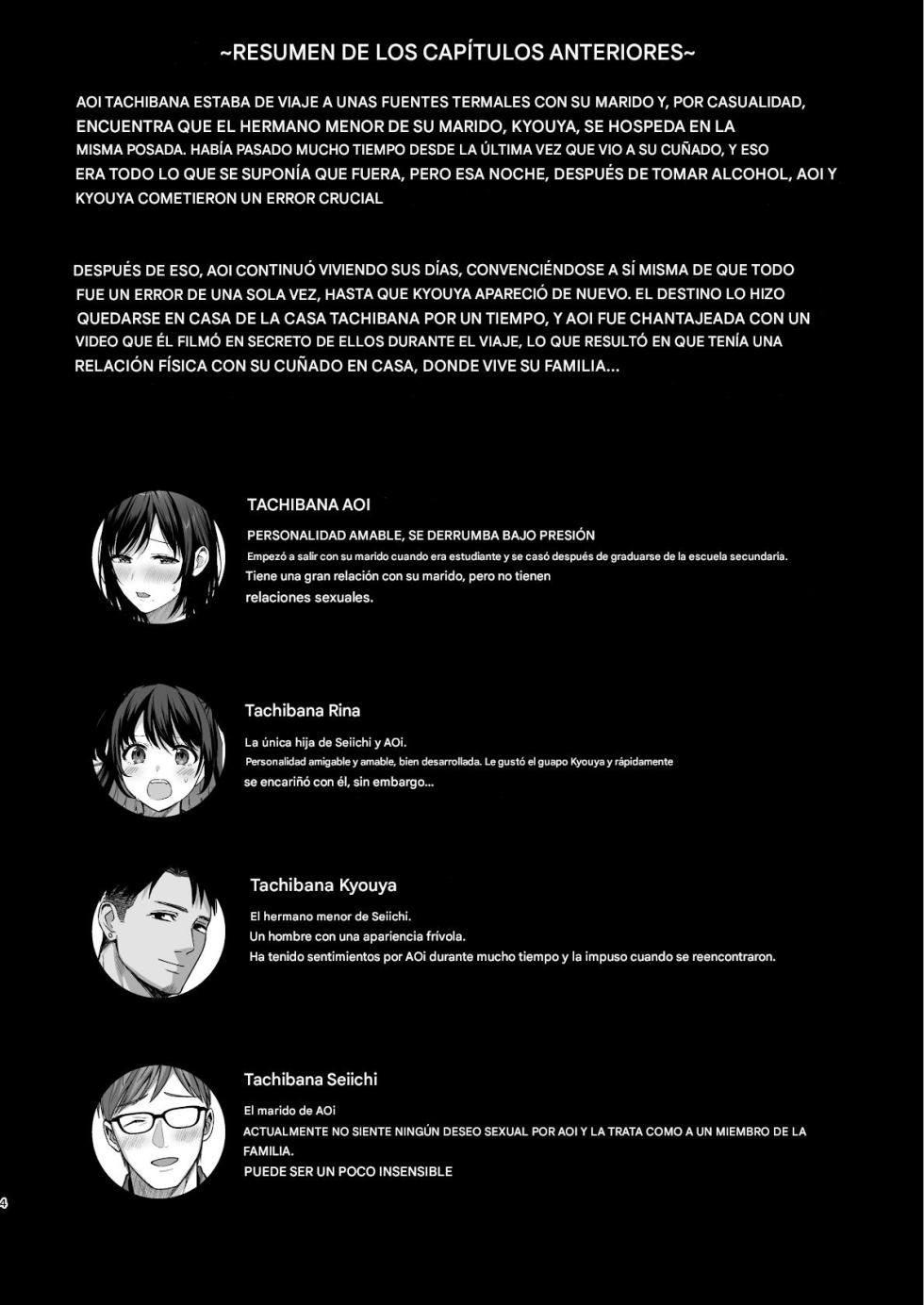 [AMAM (Ame Arare)] Mesu no Ie II ~Tsuma wa Midare Ubareru~ - Page 2