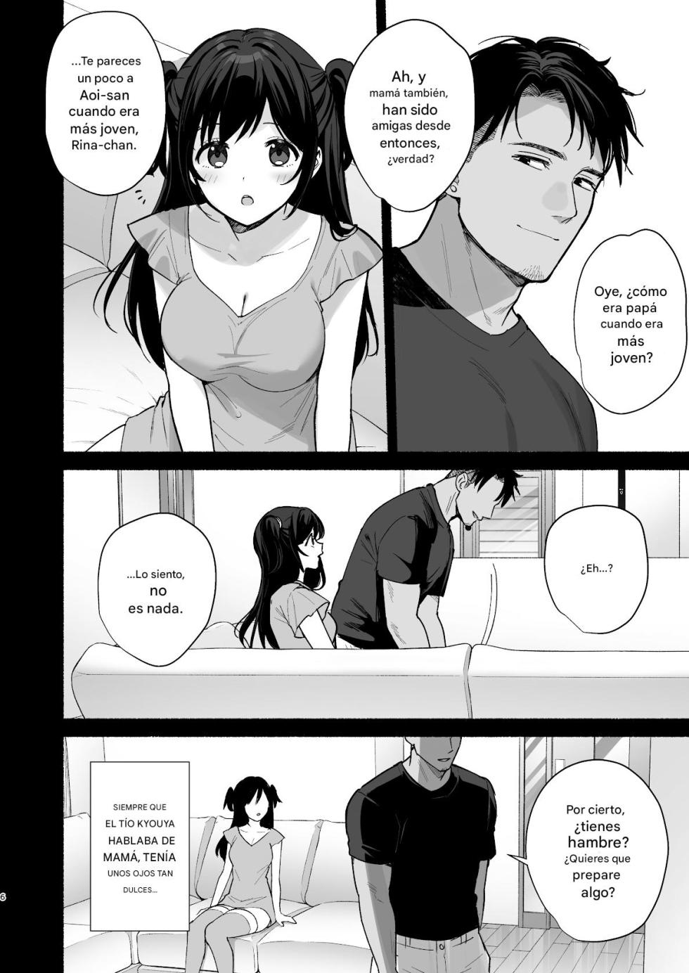 [AMAM (Ame Arare)] Mesu no Ie II ~Tsuma wa Midare Ubareru~ - Page 4
