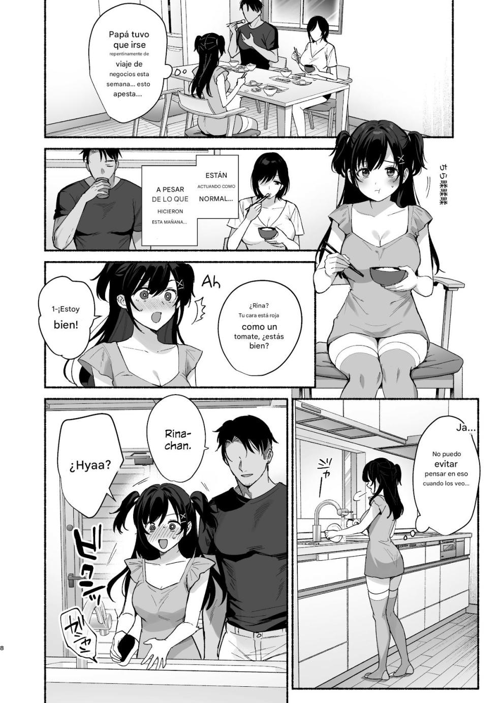 [AMAM (Ame Arare)] Mesu no Ie II ~Tsuma wa Midare Ubareru~ - Page 6