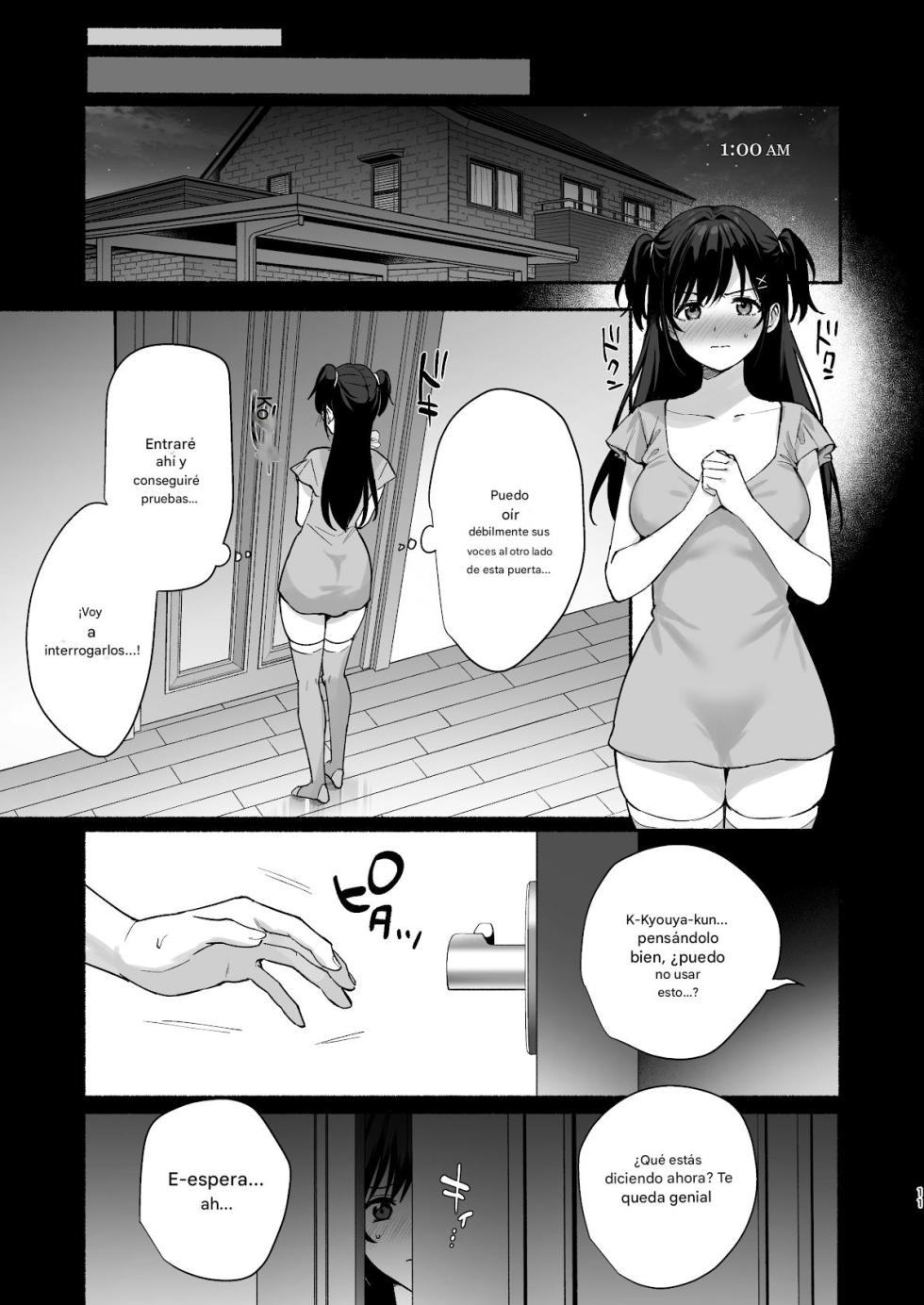 [AMAM (Ame Arare)] Mesu no Ie II ~Tsuma wa Midare Ubareru~ - Page 9
