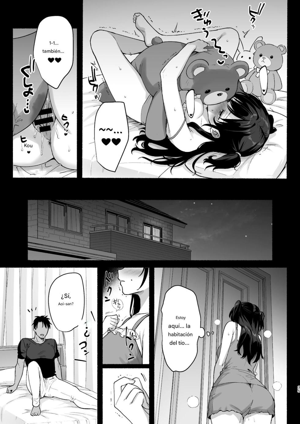 [AMAM (Ame Arare)] Mesu no Ie II ~Tsuma wa Midare Ubareru~ - Page 33