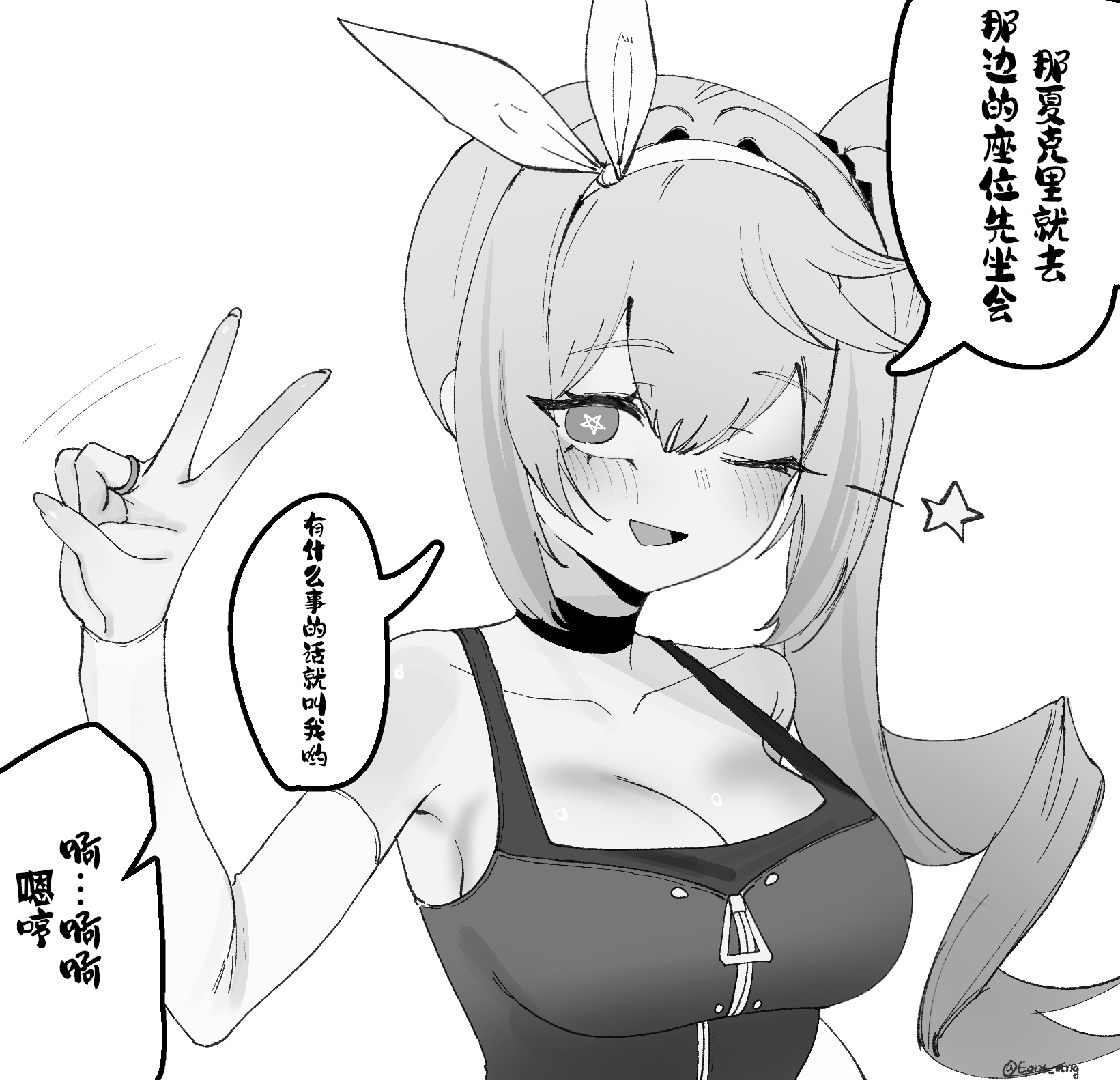 [Eonsang] Springfield (Girls' Frontline) - Page 6