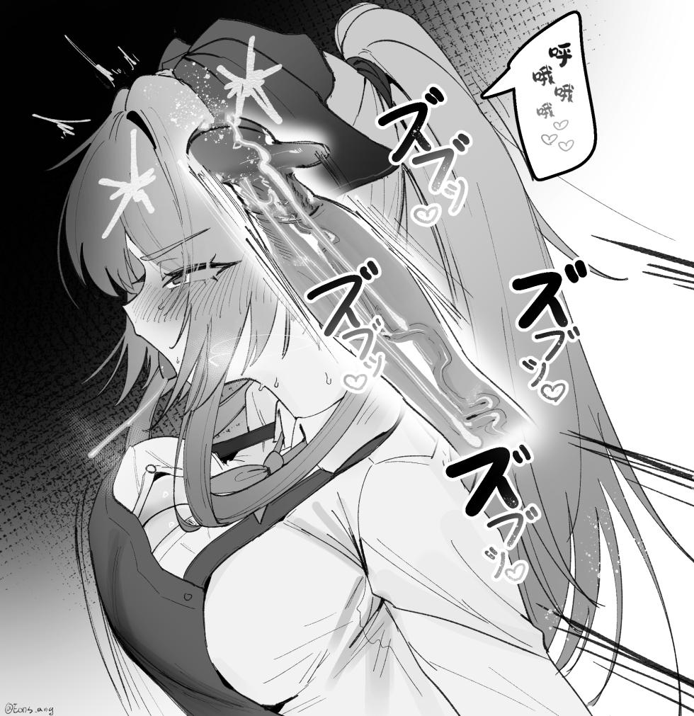 [Eonsang] Springfield (Girls' Frontline) - Page 13
