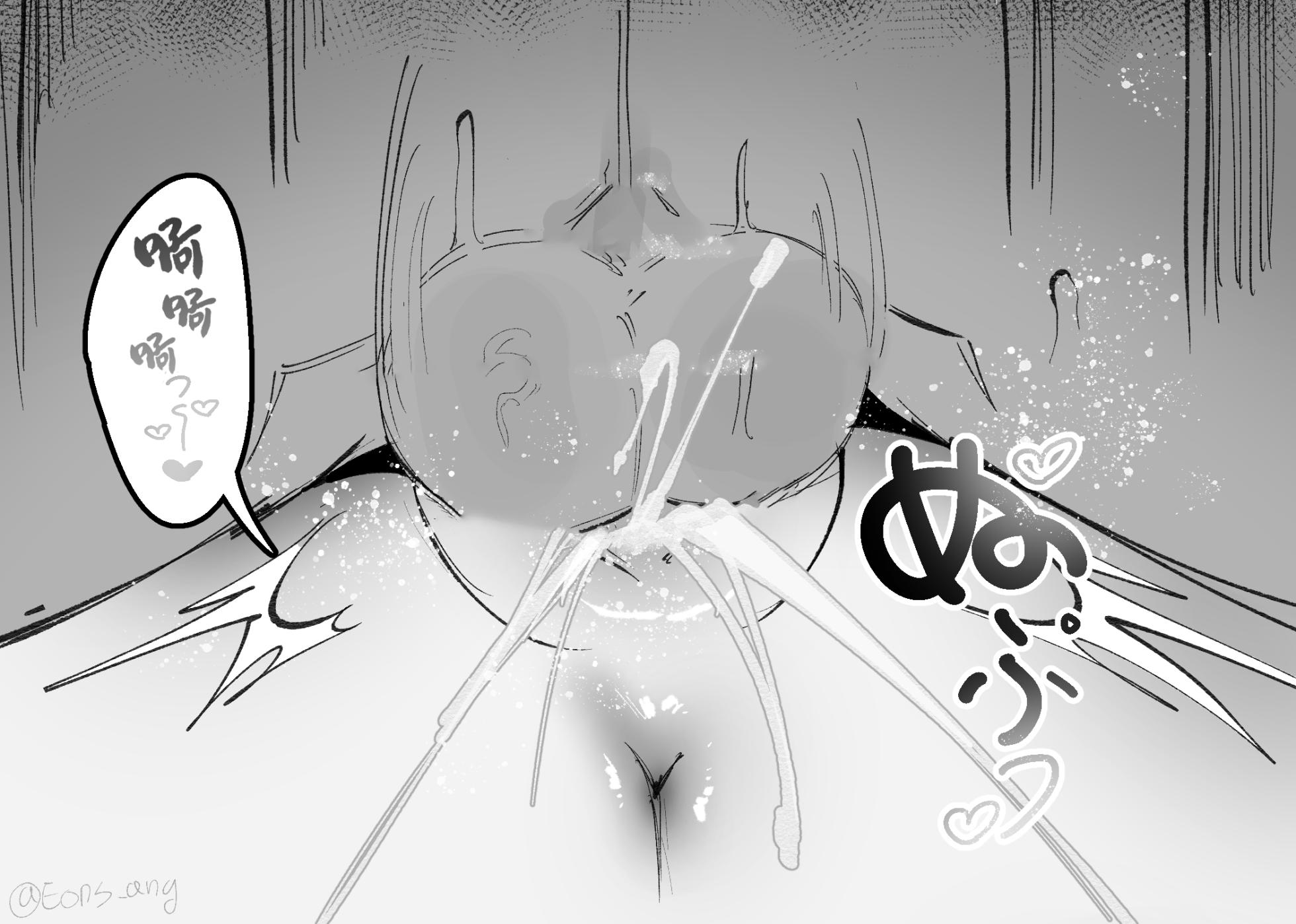 [Eonsang] Springfield (Girls' Frontline) - Page 19