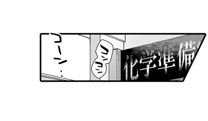 [Mashiro Shirako] Sex life with a student - Page 4