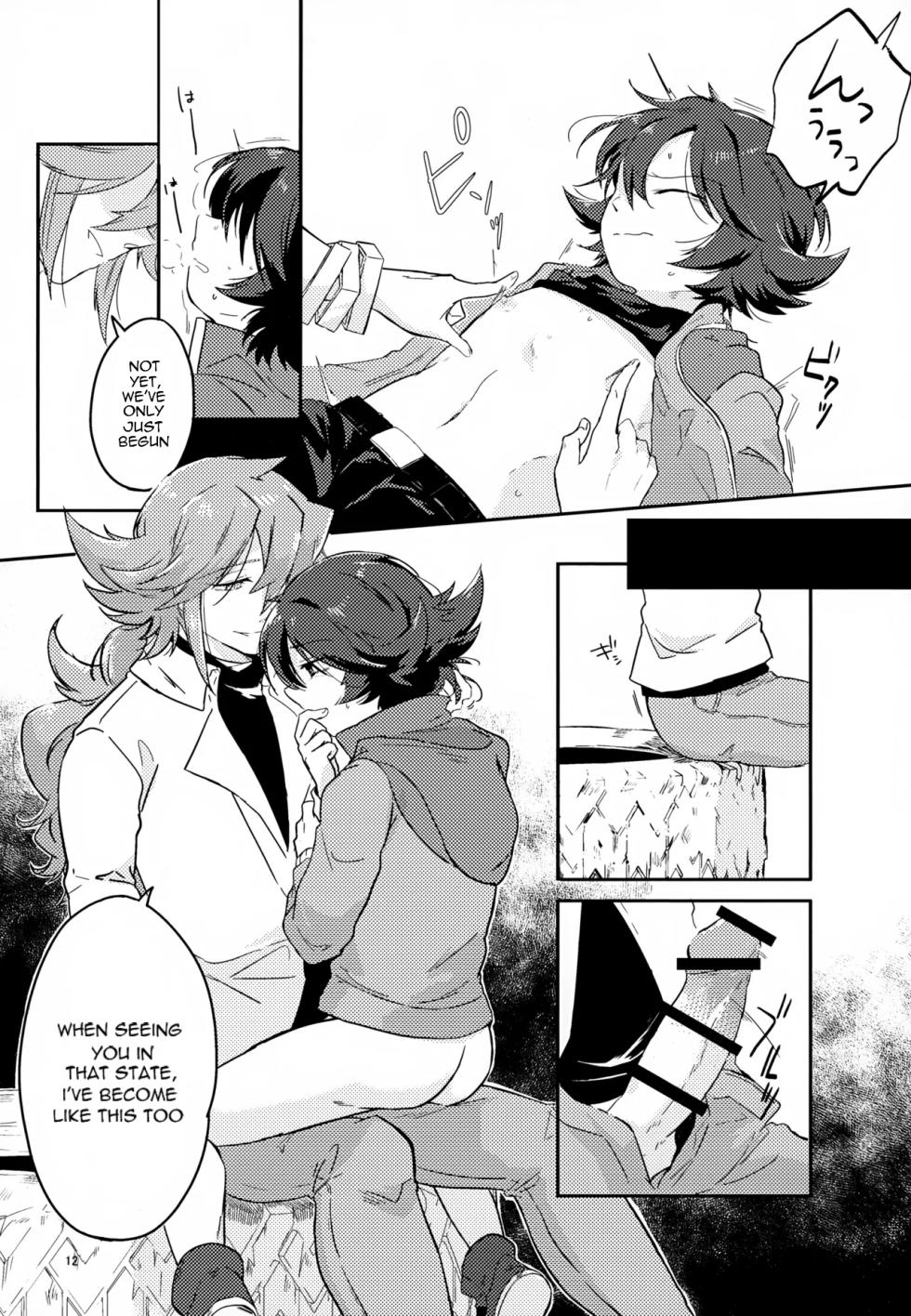 [oke-tarai (oke)] The Person I Like (Pokémon Black and White) - Page 12