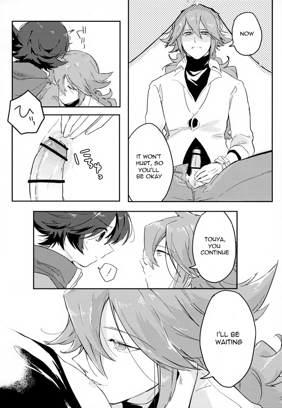 [oke-tarai (oke)] The Person I Like (Pokémon Black and White) - Page 14