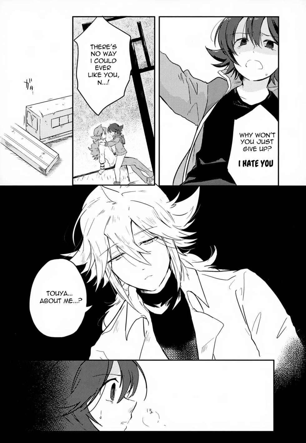 [oke-tarai (oke)] The Person I Like (Pokémon Black and White) - Page 17