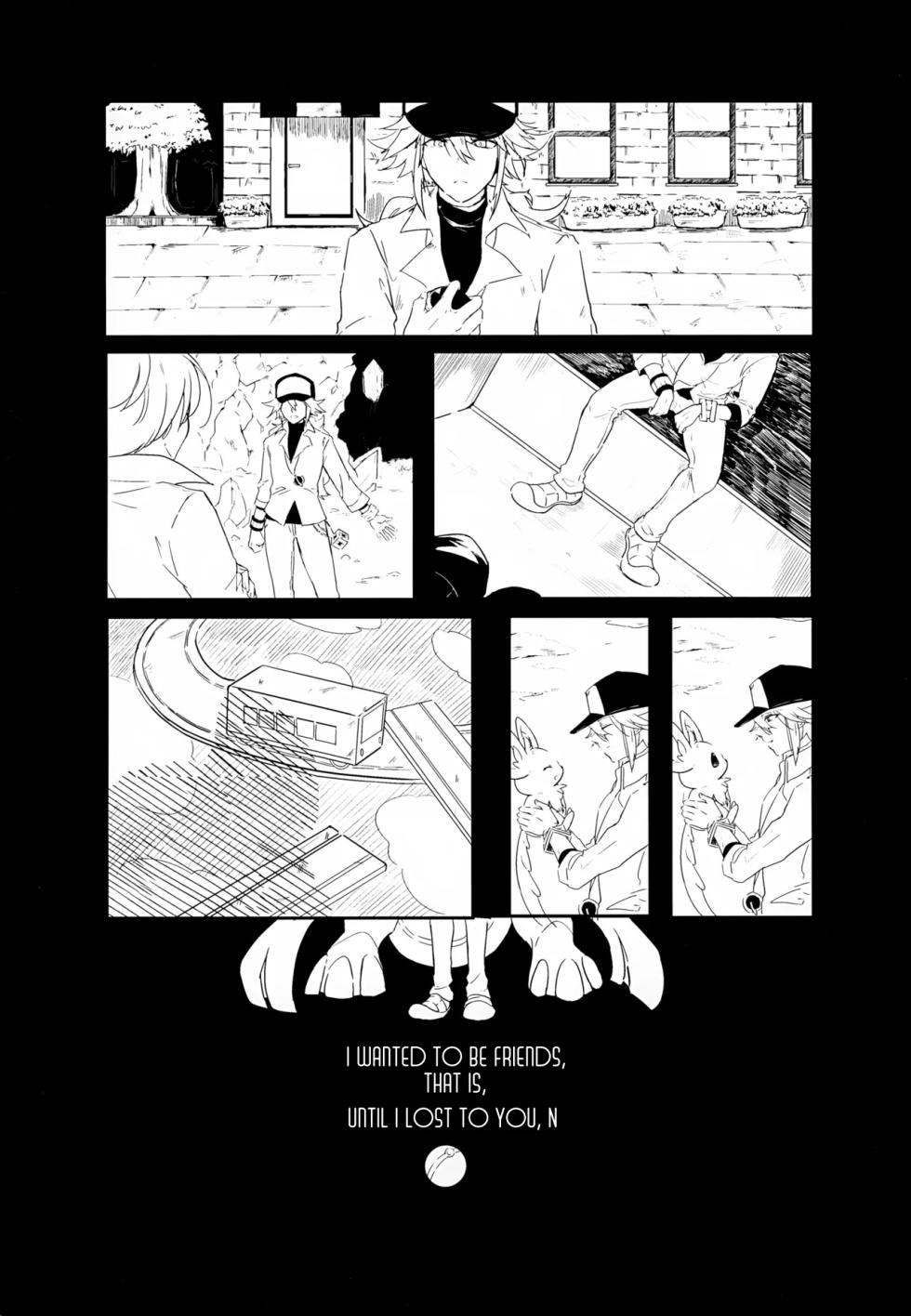 [oke-tarai (oke)] The Person I Like (Pokémon Black and White) - Page 18