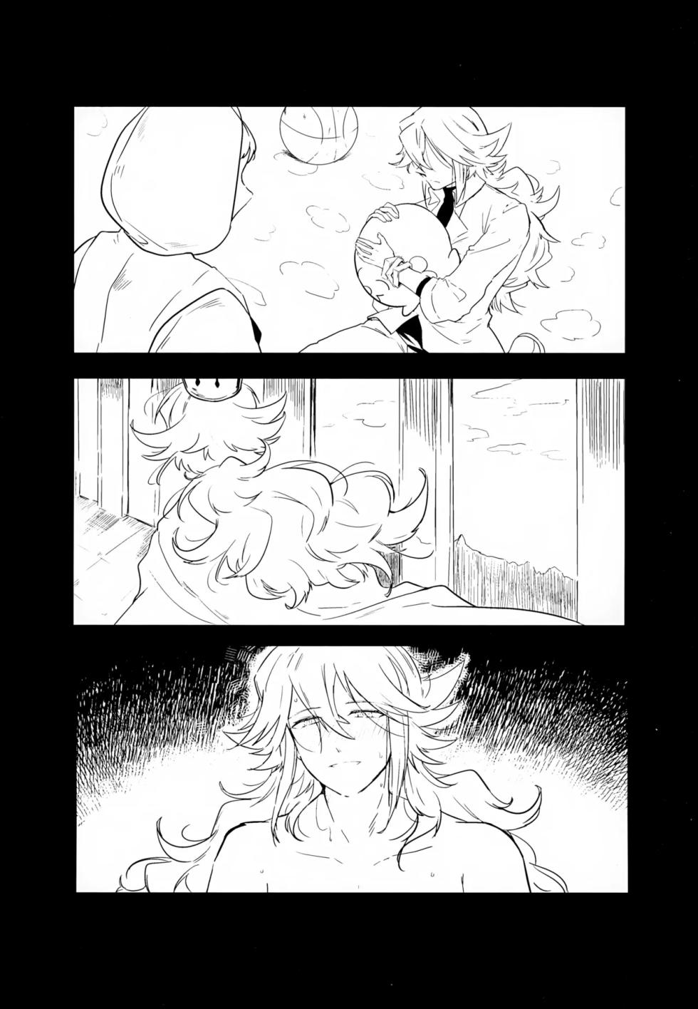 [oke-tarai (oke)] The Person I Like (Pokémon Black and White) - Page 19