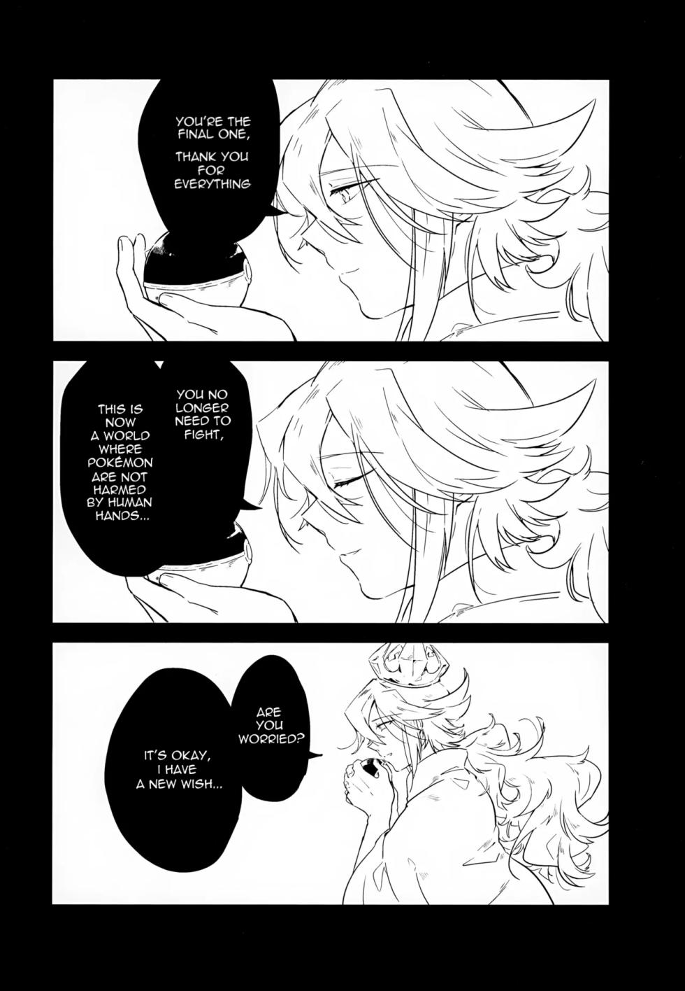 [oke-tarai (oke)] The Person I Like (Pokémon Black and White) - Page 21