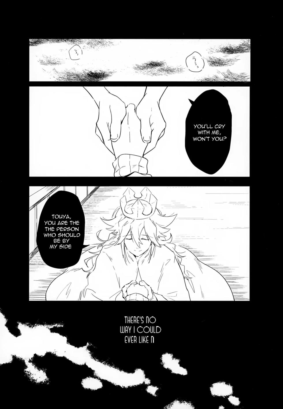 [oke-tarai (oke)] The Person I Like (Pokémon Black and White) - Page 23