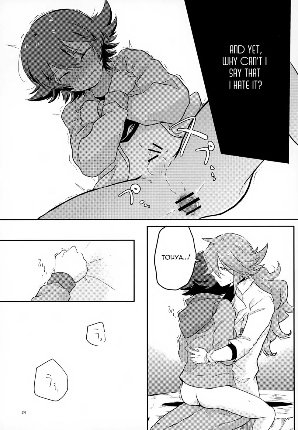 [oke-tarai (oke)] The Person I Like (Pokémon Black and White) - Page 24