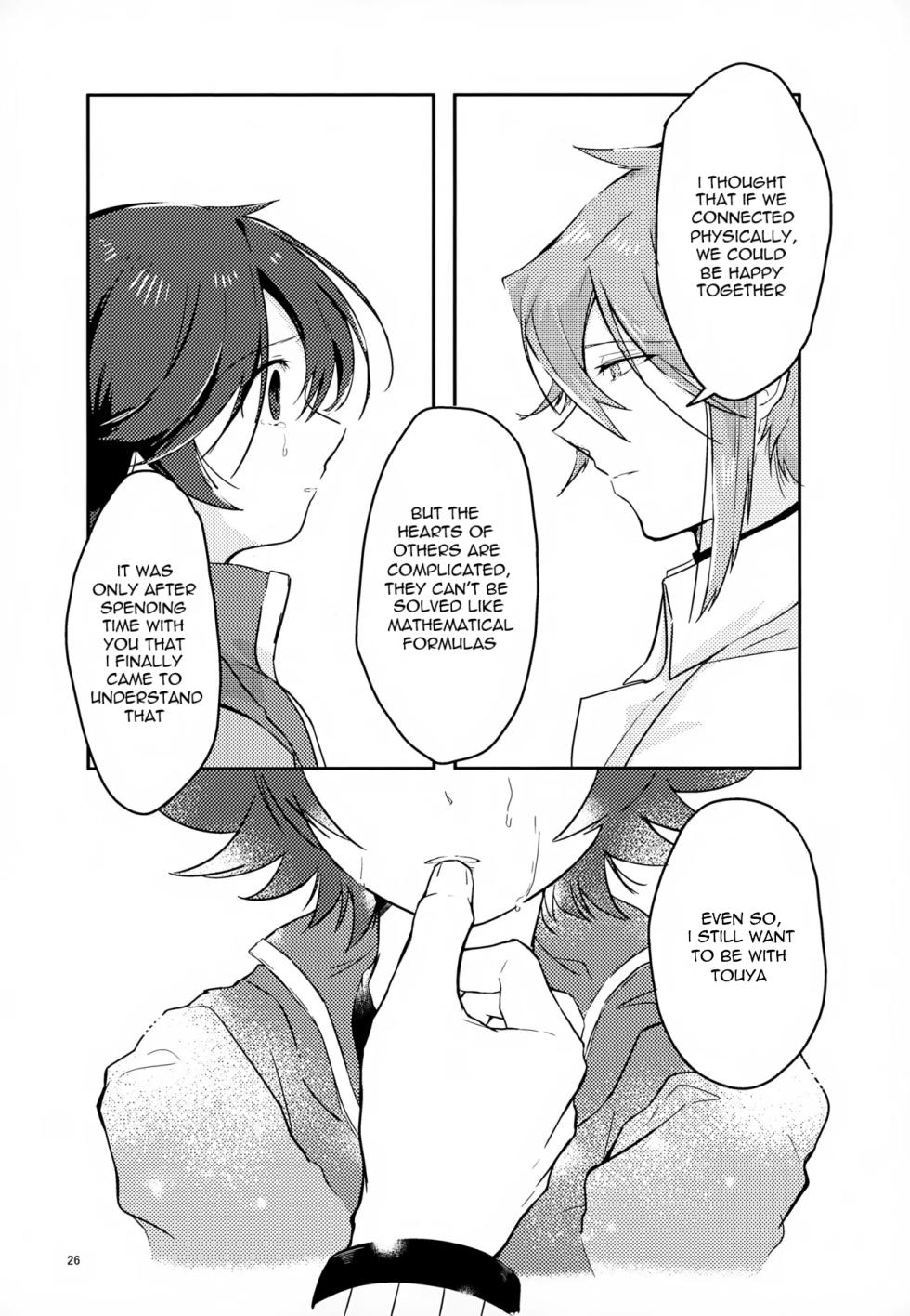 [oke-tarai (oke)] The Person I Like (Pokémon Black and White) - Page 26