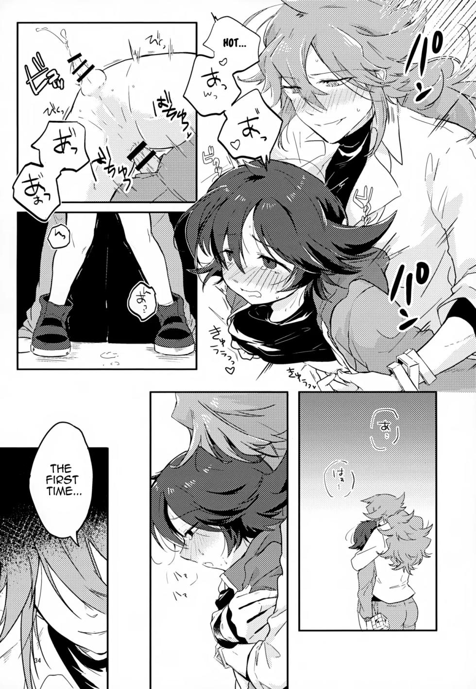 [oke-tarai (oke)] The Person I Like (Pokémon Black and White) - Page 34