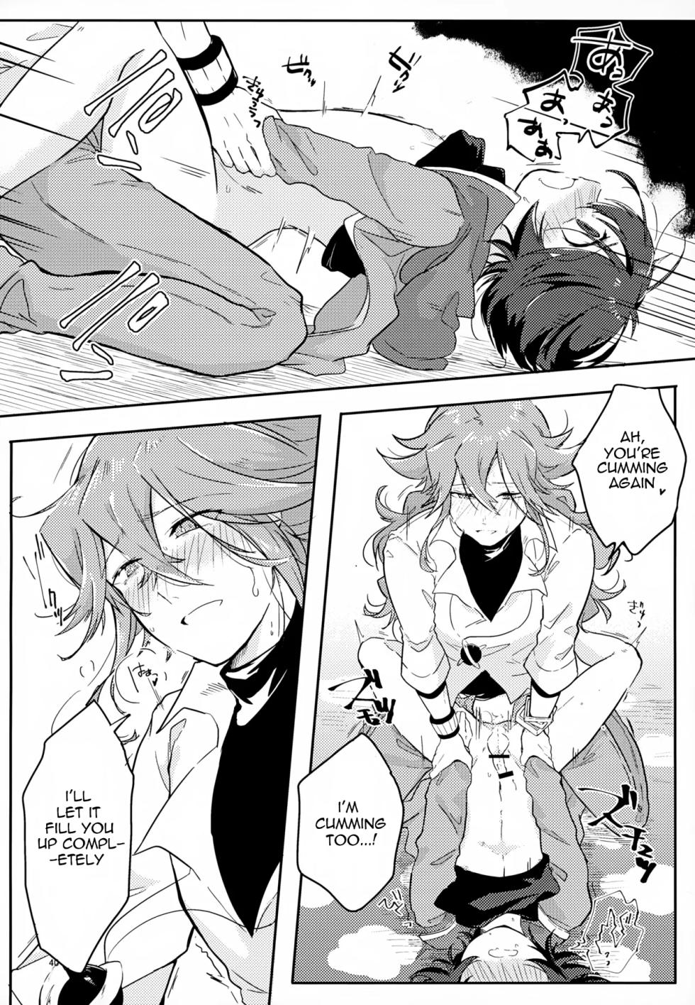 [oke-tarai (oke)] The Person I Like (Pokémon Black and White) - Page 40