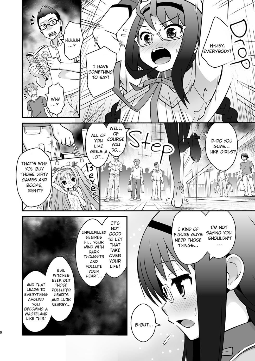 [orange girl (Sugiyama Yuzuki)] Watashi-tachi ga Jouka shite Ageru | Let us purify you! (Puella Magi Madoka Magica) [English] [Jesusholyjuice] [Digital] - Page 7