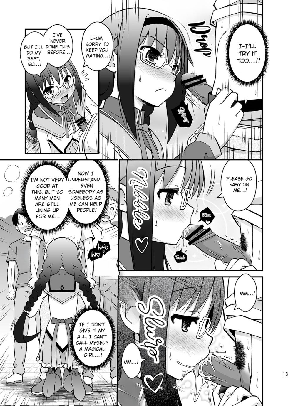 [orange girl (Sugiyama Yuzuki)] Watashi-tachi ga Jouka shite Ageru | Let us purify you! (Puella Magi Madoka Magica) [English] [Jesusholyjuice] [Digital] - Page 12