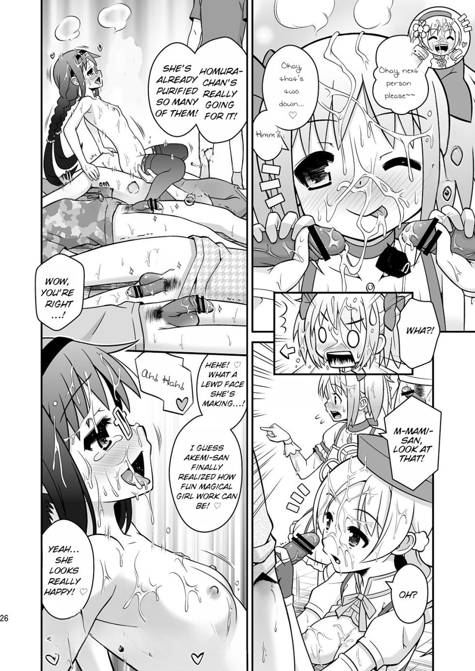 [orange girl (Sugiyama Yuzuki)] Watashi-tachi ga Jouka shite Ageru | Let us purify you! (Puella Magi Madoka Magica) [English] [Jesusholyjuice] [Digital] - Page 25