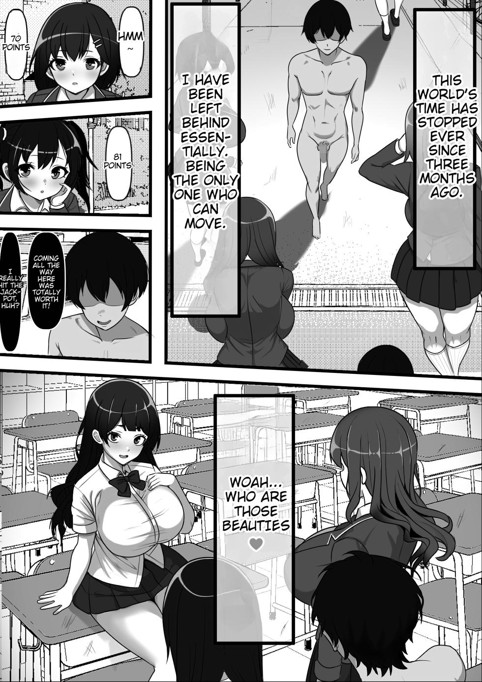 [Furitendou] Ore ga Koki Sute SEX Shiteiru Aidaigai Jikan Teishi 2 | Time Stops Except When I'm Having Sex 2 [English] - Page 4