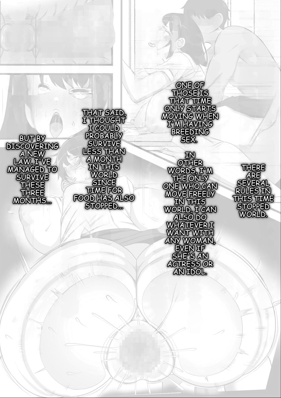 [Furitendou] Ore ga Koki Sute SEX Shiteiru Aidaigai Jikan Teishi 2 | Time Stops Except When I'm Having Sex 2 [English] - Page 9