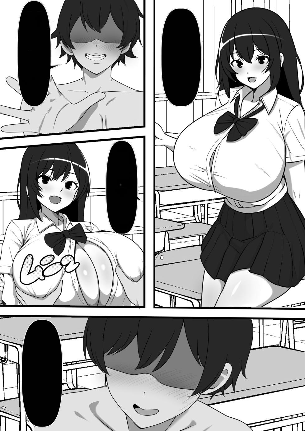 [Furitendou] Ore ga Koki Sute SEX Shiteiru Aidaigai Jikan Teishi 2 | Time Stops Except When I'm Having Sex 2 [Text Cleaned] - Page 5