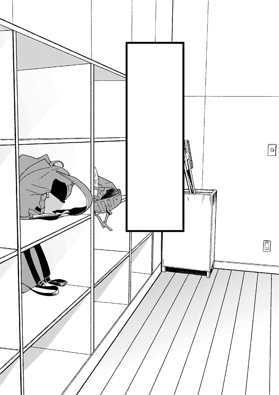 [Furitendou] Ore ga Koki Sute SEX Shiteiru Aidaigai Jikan Teishi 2 | Time Stops Except When I'm Having Sex 2 [Text Cleaned] - Page 13