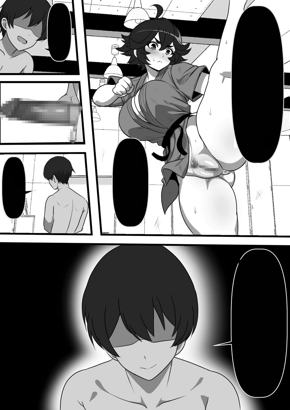 [Furitendou] Ore ga Koki Sute SEX Shiteiru Aidaigai Jikan Teishi 2 | Time Stops Except When I'm Having Sex 2 [Text Cleaned] - Page 16