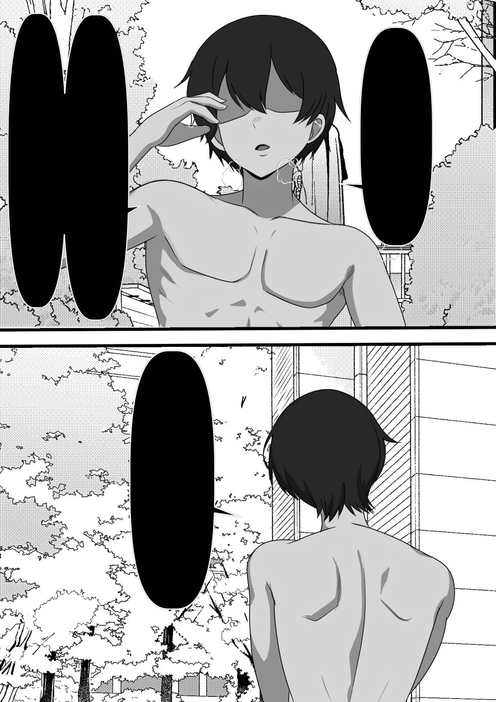 [Furitendou] Ore ga Koki Sute SEX Shiteiru Aidaigai Jikan Teishi 2 | Time Stops Except When I'm Having Sex 2 [Text Cleaned] - Page 18
