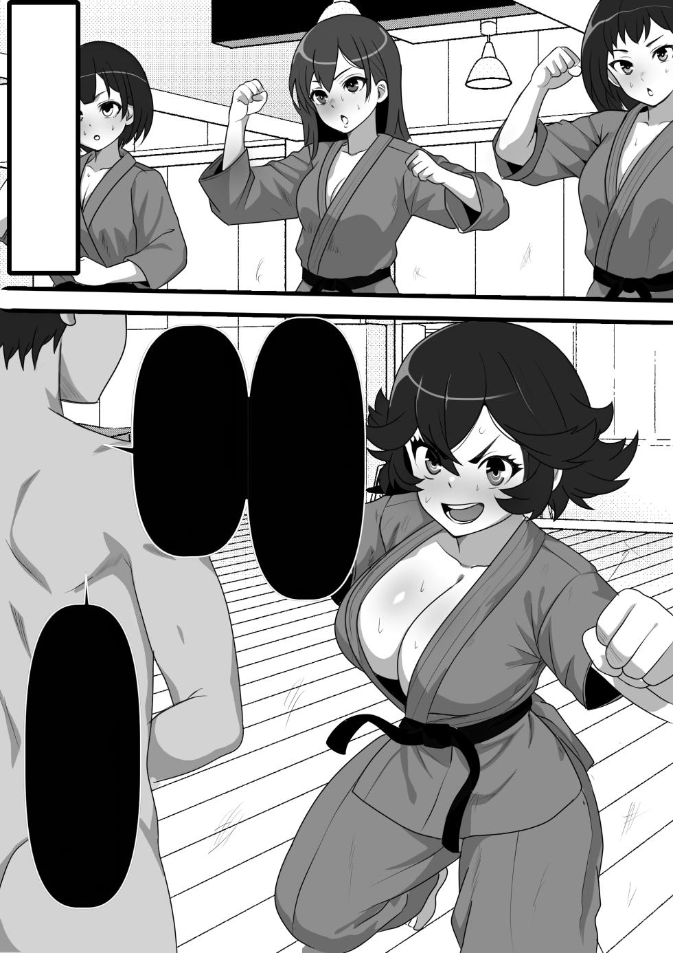 [Furitendou] Ore ga Koki Sute SEX Shiteiru Aidaigai Jikan Teishi 2 | Time Stops Except When I'm Having Sex 2 [Text Cleaned] - Page 19