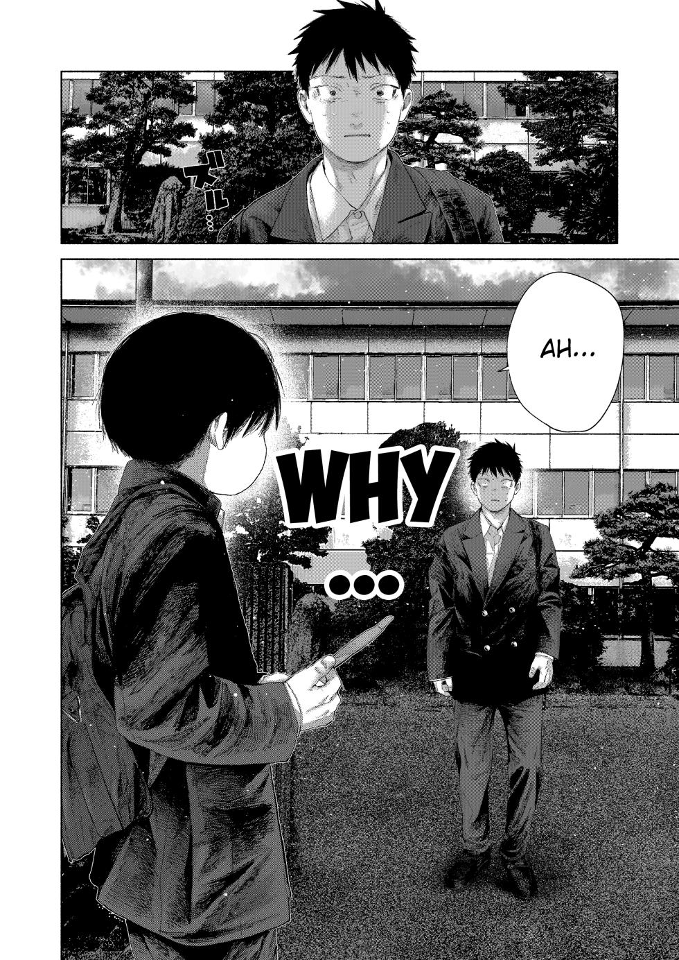 [Osouzaiya (Yoshizaki)] Free Time Syndrome [English] {Chin²} [Digital] - Page 8