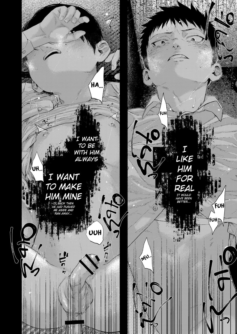 [Osouzaiya (Yoshizaki)] Free Time Syndrome [English] {Chin²} [Digital] - Page 34