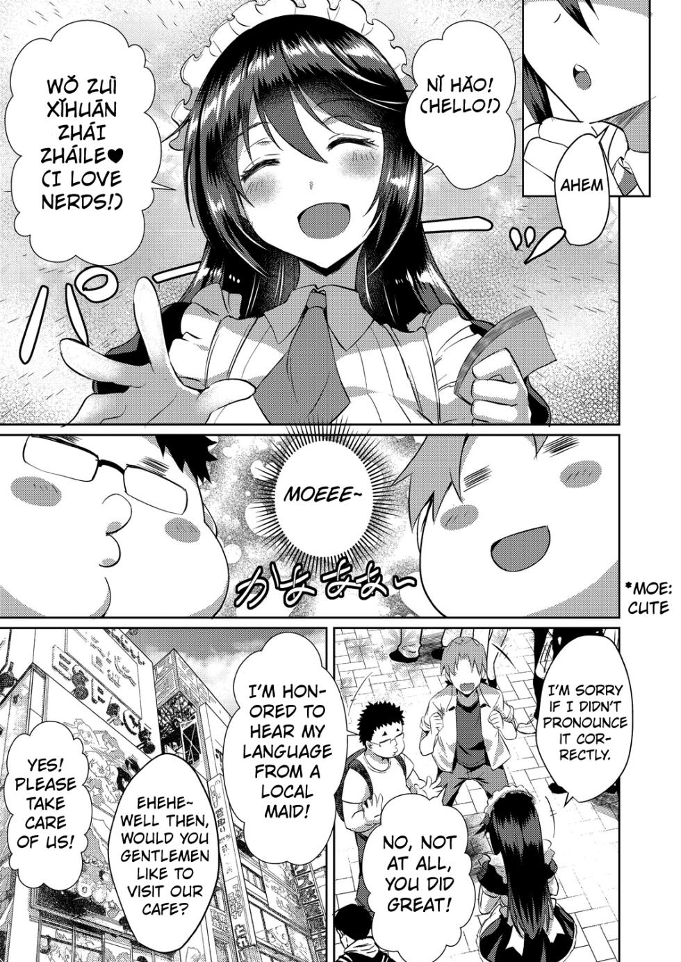 [Nekoi Hikaru] Maid in Maid (Haitoku Mousou - Immoral Fantasy) [English] [Kuraudo] [Digital] - Page 3