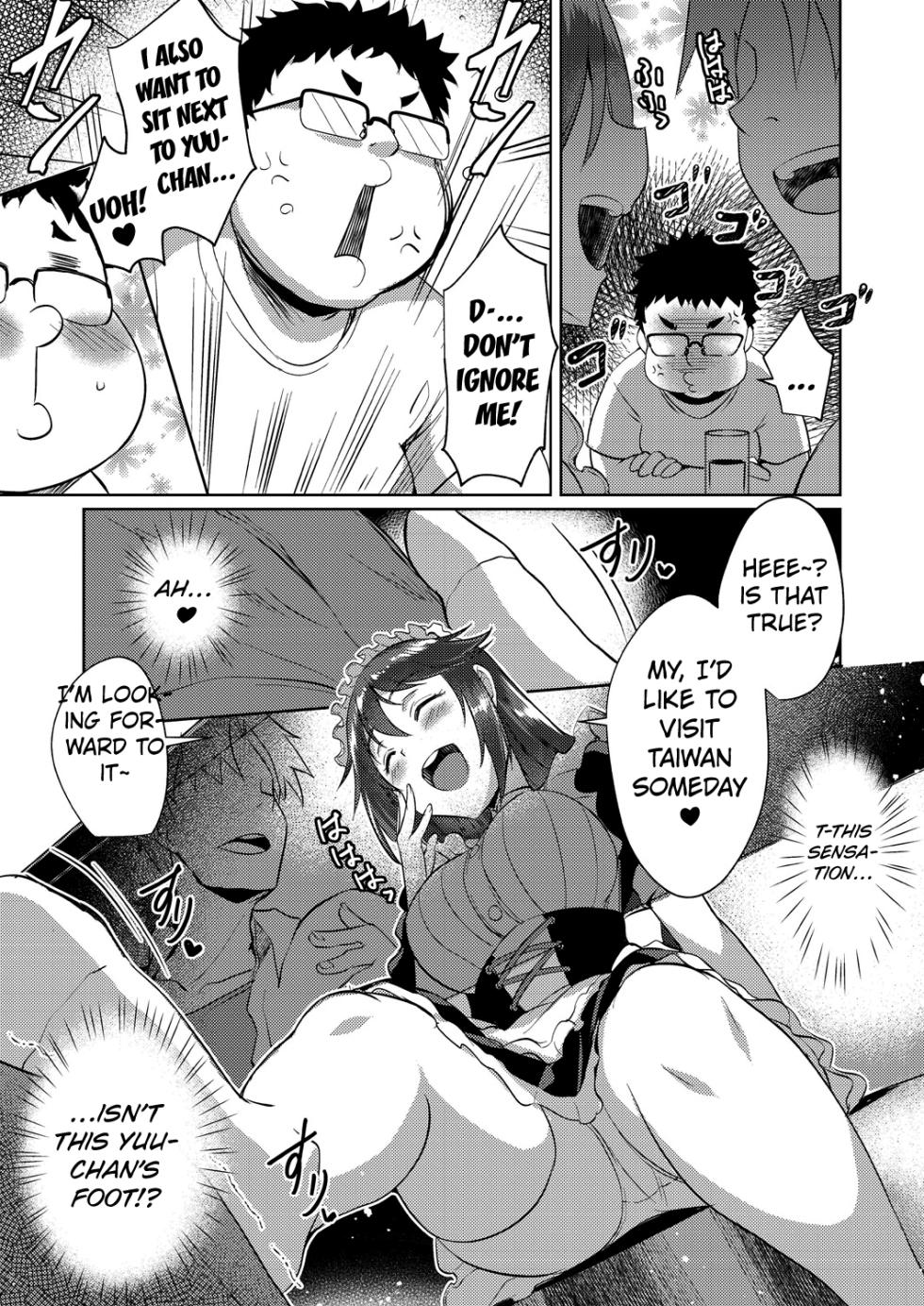 [Nekoi Hikaru] Maid in Maid (Haitoku Mousou - Immoral Fantasy) [English] [Kuraudo] [Digital] - Page 5