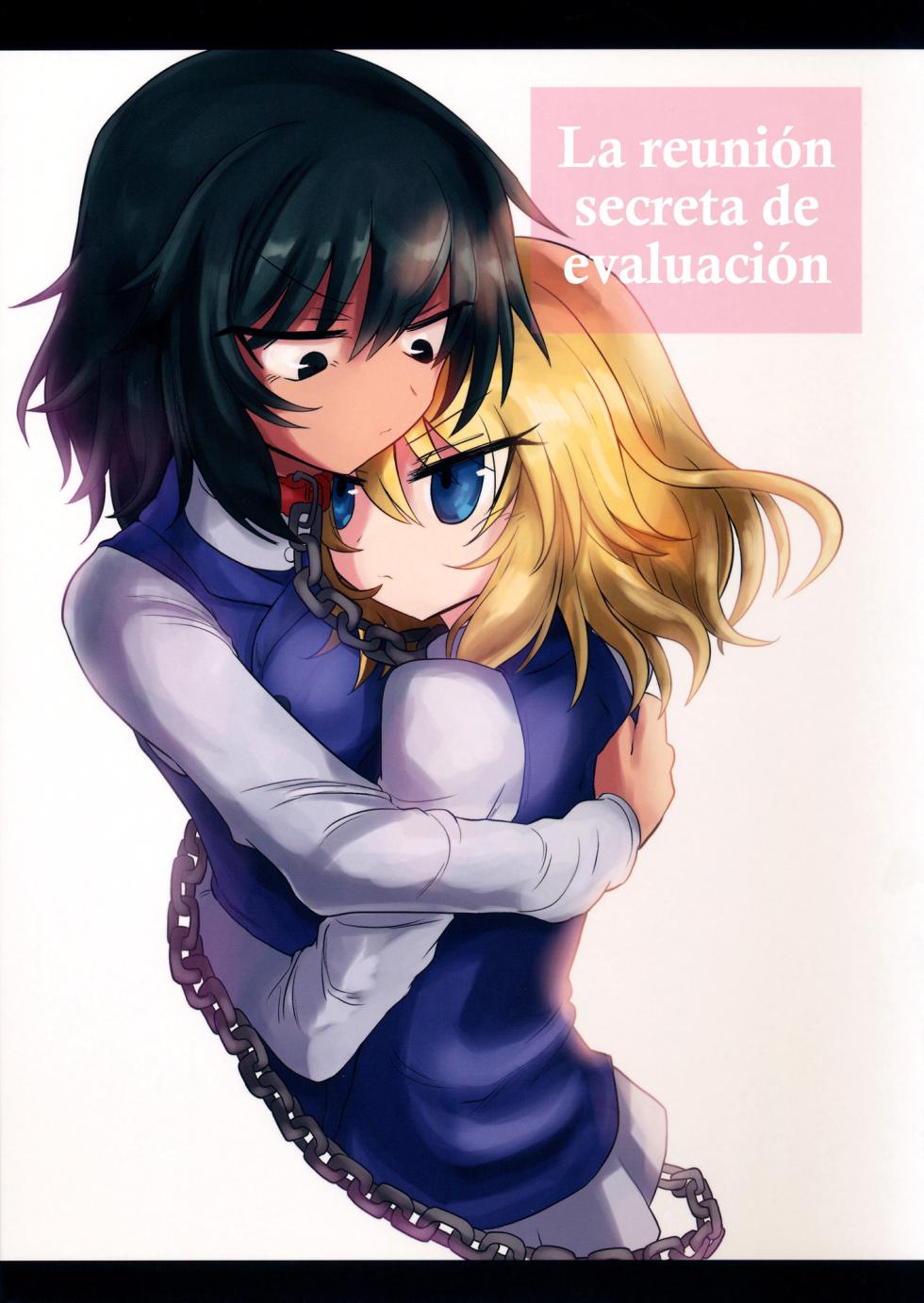 (Panzer Vor! 13) [Shadan Katsudoh (Kyuusuikei)] Himitsu no Hanseikai | La Reunión Secreta De Evaluación (Girls und Panzer) [Spanish] [Mister Nugget] - Page 1