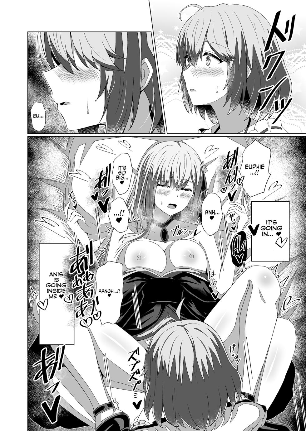 [Moe Push (Chingero)] Tensei Oujo to Tensai Reijou no Saiin Kakumei | The Hypnotic Seduction Revolution of the Reincarnated Princess and the Genius Young Lady (Tensei Oujo to Tensai Reijou no Mahou Kakumei) [English] [Rirare Translation] [Digital] - Page 28