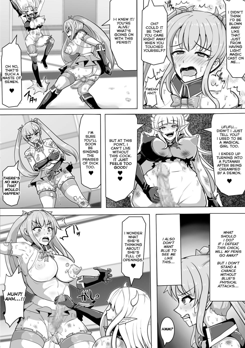 [Shiroi Tentoumushi] Magical Girl MagiPeach ~Futanari Transformation Curse~ [English] - Page 14