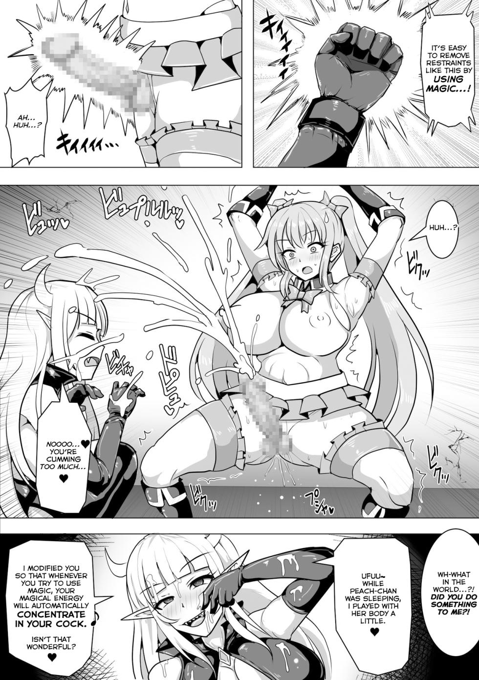 [Shiroi Tentoumushi] Magical Girl MagiPeach ~Futanari Transformation Curse~ [English] - Page 24