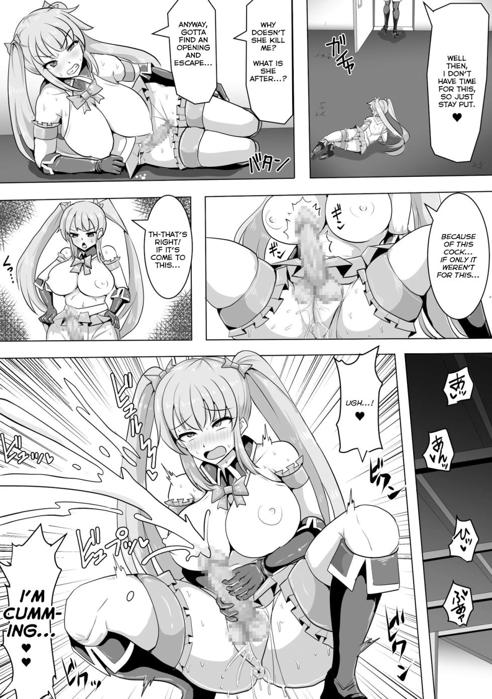 [Shiroi Tentoumushi] Magical Girl MagiPeach ~Futanari Transformation Curse~ [English] - Page 27